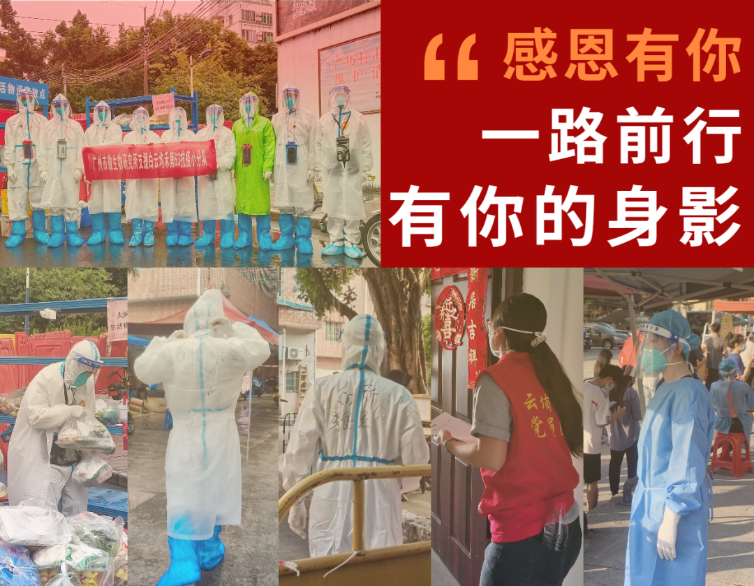 微信圖片_20230417105620